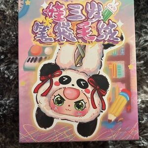 BLIND Baby Three Pencil Case w/ keyring 💗*AUTHENTIC*